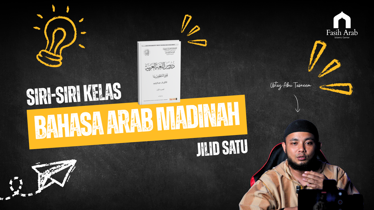 Bahasa Arab Madinah - Jilid Satu